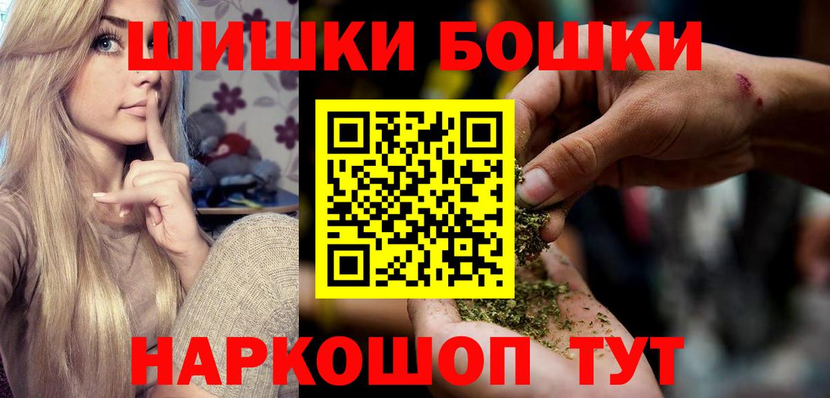 Петрозаводск  Шишки марихуана марихуана  Вход с VPN  Конопля конопля 