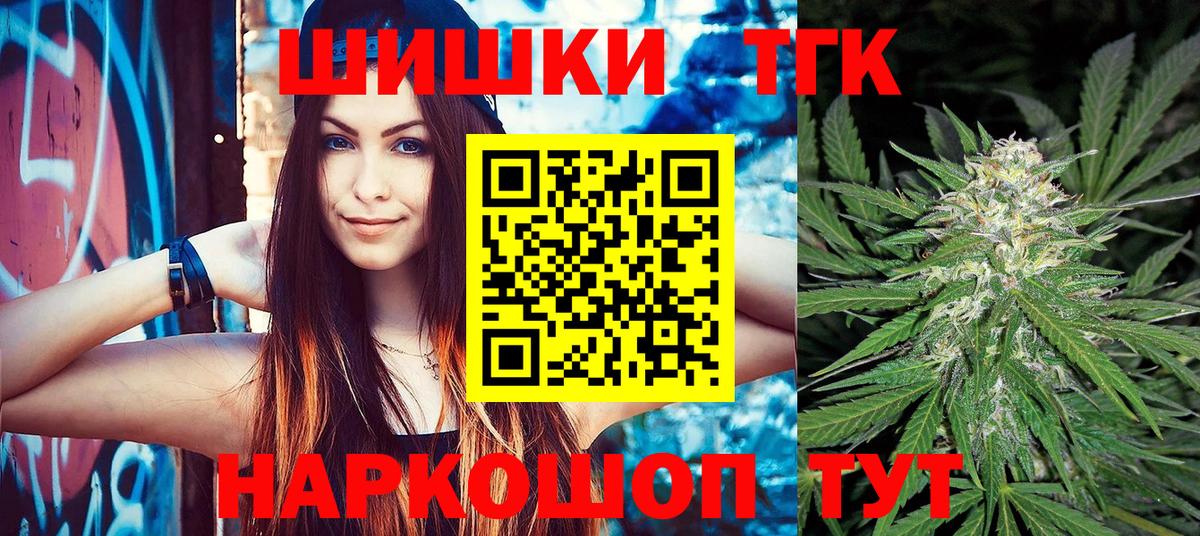 Петрозаводск  МАРИХУАНА  Где купить наркотики?  Мефедрон   Кокаин  Вход с VPN  ГАШ 