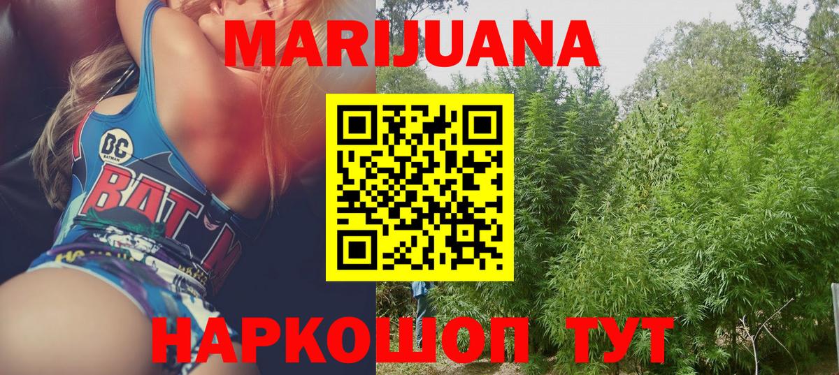 Марихуана гибрид Петрозаводск